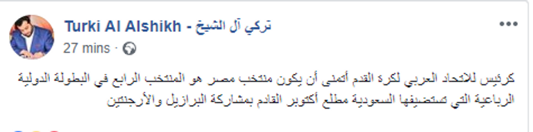 قميص المنتخب البرازيلي