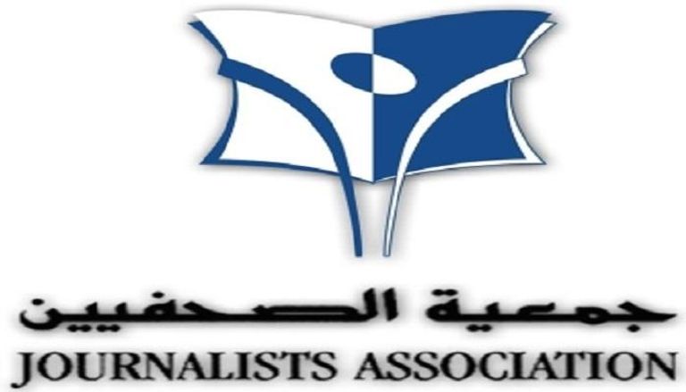 شعار جمعية الصحفيين الإماراتية