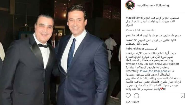 الممثل المصري كريم عبدالعزيز