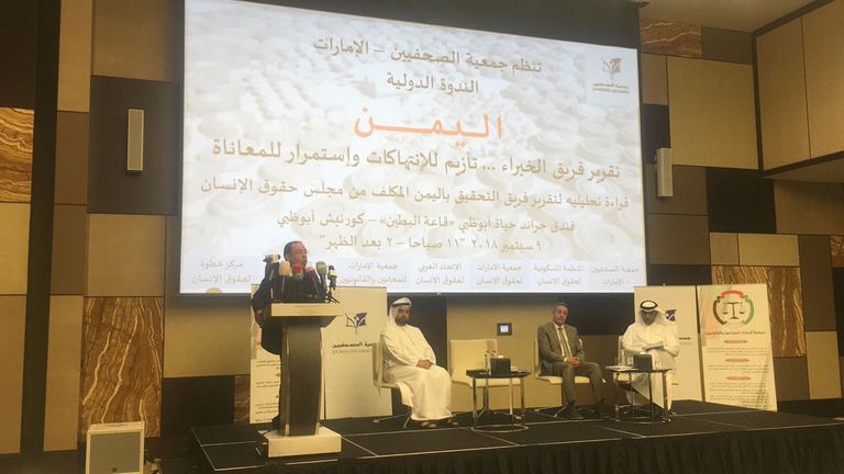 المشاركون في الندوة الدولية حول اليمن بأبوظبي