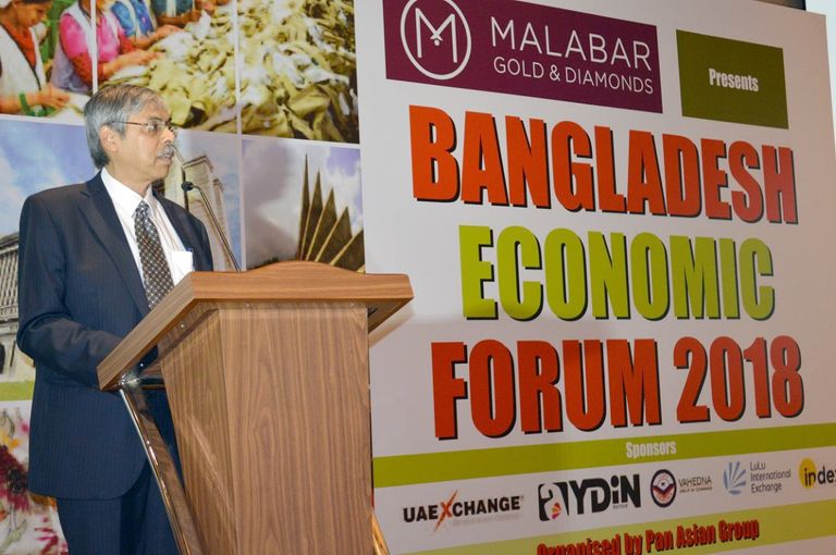 جانب من منتدى بنغلاديش الاقتصادي