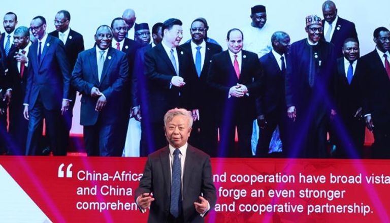 مؤتمر تناول مجالات التعاون بين الصين وأفريقيا