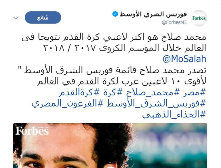 صلاح محمد صلاح