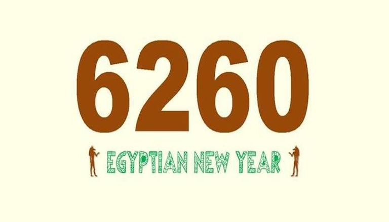 التقويم المصري من أقدم وأدق التقويمات في العالم