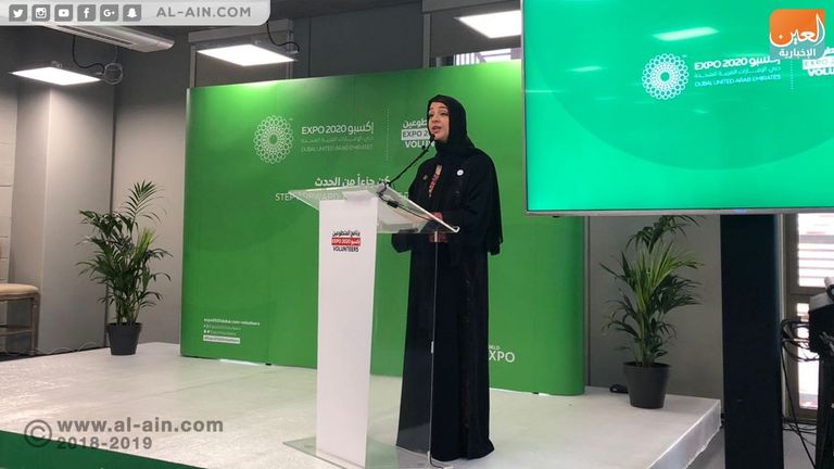 إكسبو 2020 دبي يدشن مركز المتطوعين