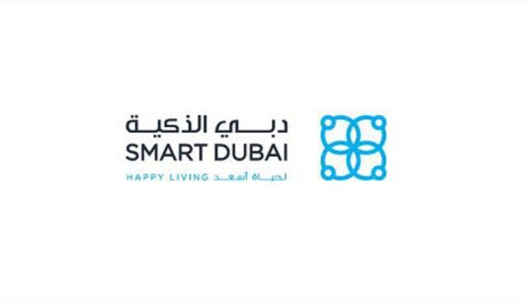 حكومة دبي الذكية تهدف لتعزيز مهارة جمع البيانات