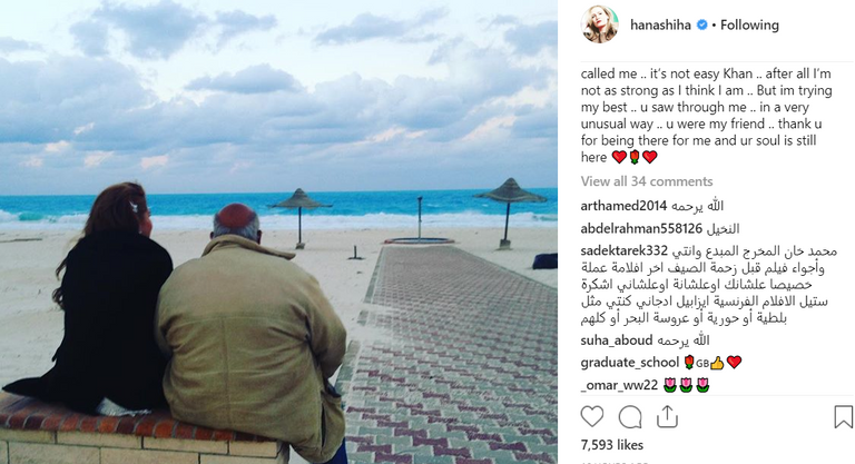 الممثلة المصرية هنا شيحة - أرشيفية