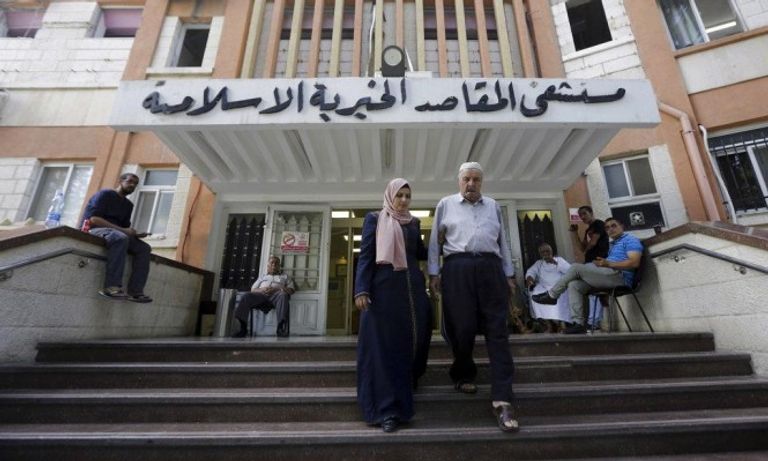 مستشفى المقاصد الخيرية الإسلامية في القدس مؤتمر صحفي في مقر مستشفى الأوغستا فكتوريا المطلع في القدس