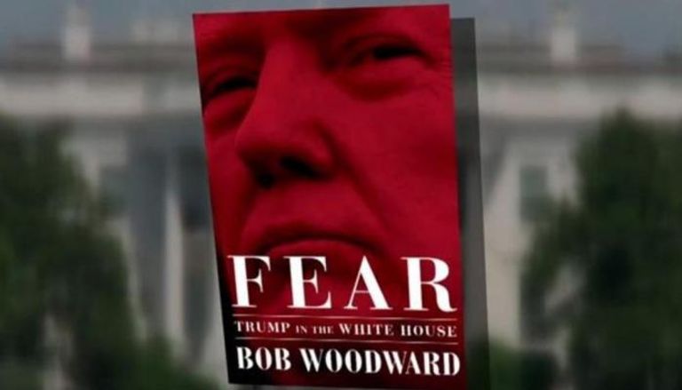 كتاب "الخوف" للصحفي الأمريكي بوب ودوارد حول إدارة ترامب