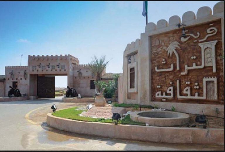 واحة الكرامة بأبوظبي