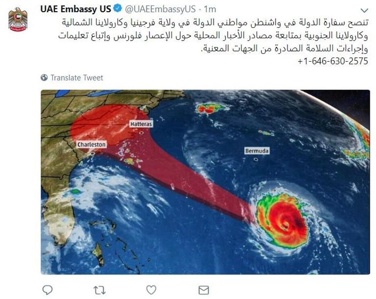 إعصار فلورنس في أمريكا