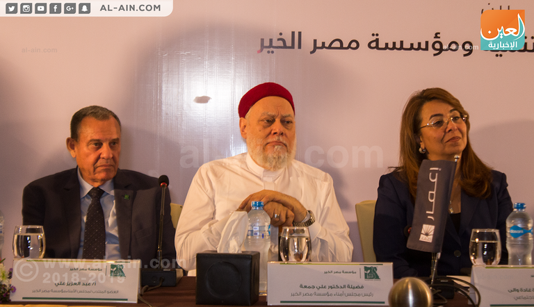 توقيع بروتوكول 