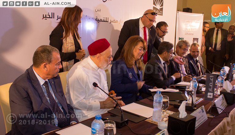 توقيع بروتوكول 