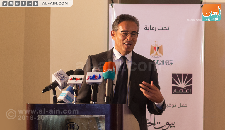 توقيع بروتوكول 