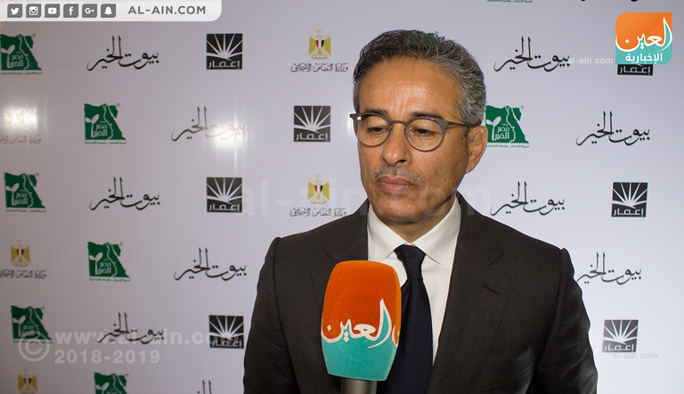 توقيع بروتوكول 