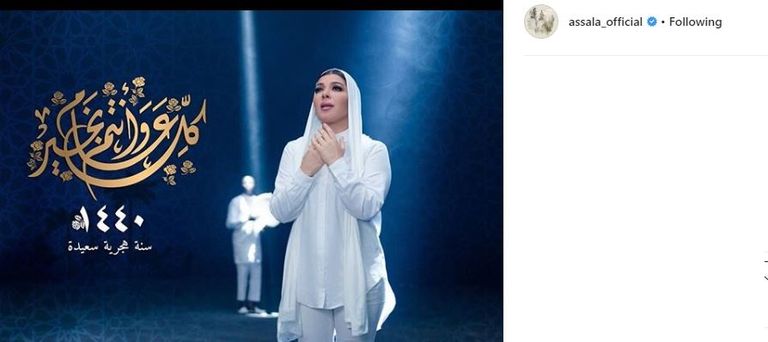 نجوم العالم العربي يهنئون الأمة الإسلامية بالعام الهجري الجديد