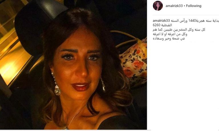 نجوم العالم العربي يهنئون الأمة الإسلامية بالعام الهجري الجديد