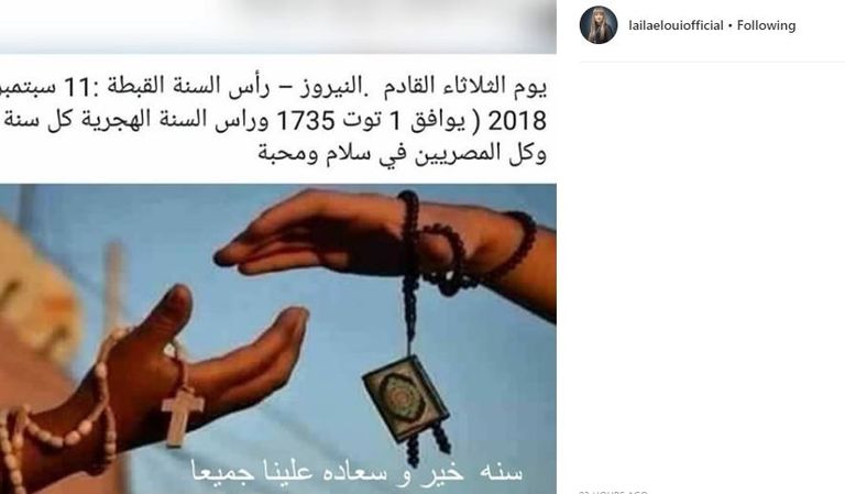 نجوم العالم العربي يهنئون الأمة الإسلامية بالعام الهجري الجديد