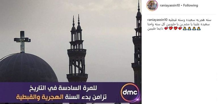 نجوم العالم العربي يهنئون الأمة الإسلامية بالعام الهجري الجديد