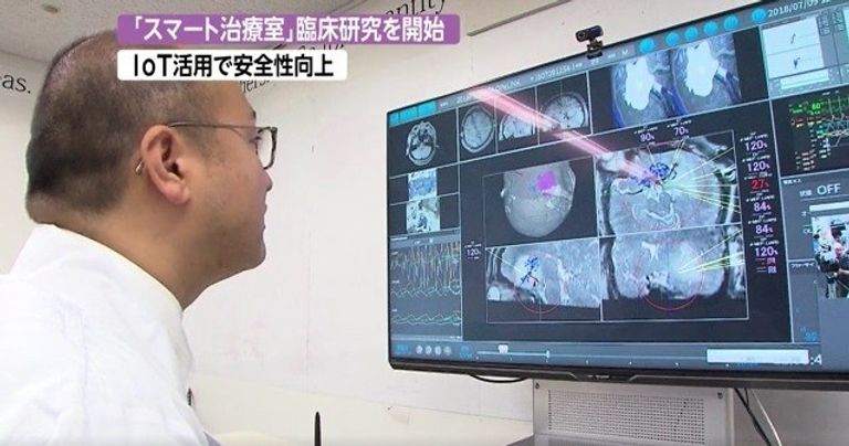 افتتاح غرفة عمليات طبية ذكية في اليابان