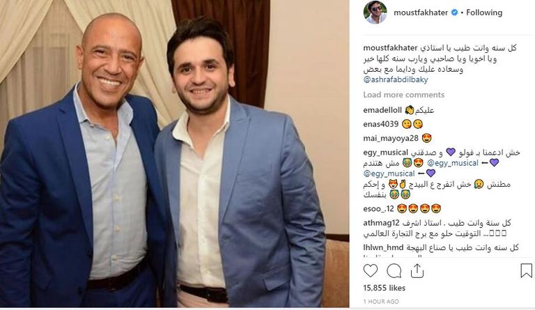 نجوم مسرح مصر يحتفلون بأشرف عبدالباقي