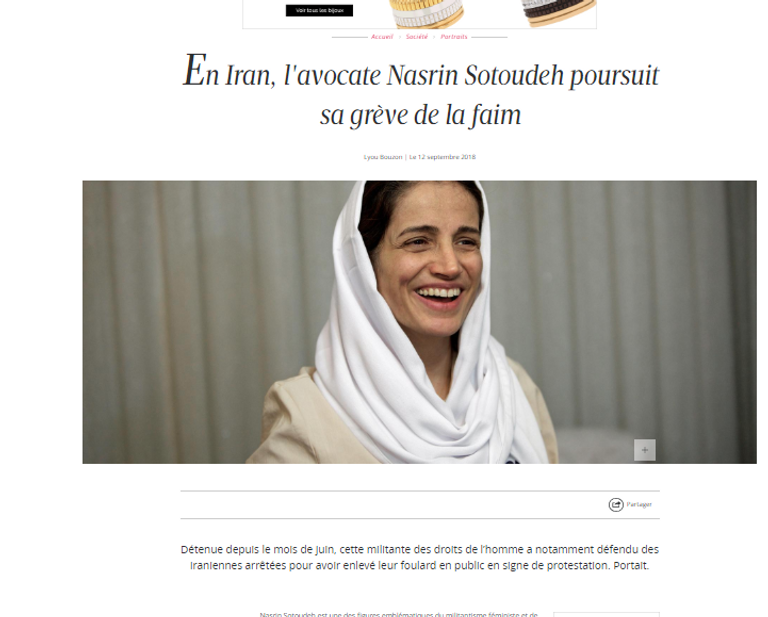 الناشطة الحقوقية نسرين ستودة