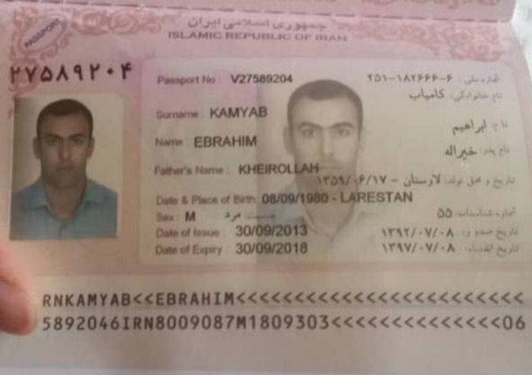 شعار الداخلية البحرينية
