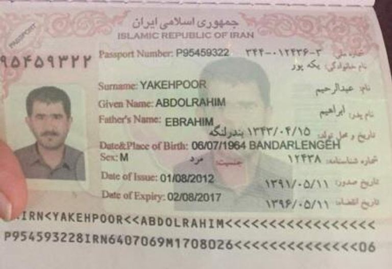 شعار الداخلية البحرينية