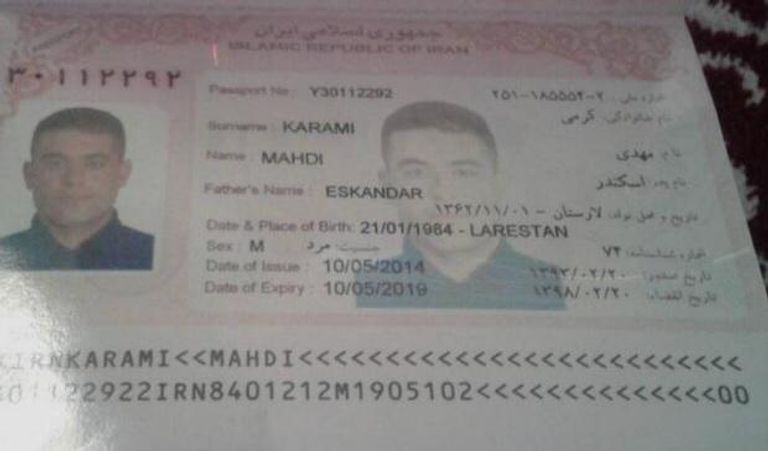 شعار الداخلية البحرينية
