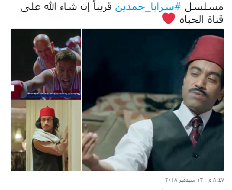 الممثل المصري سامح حسين