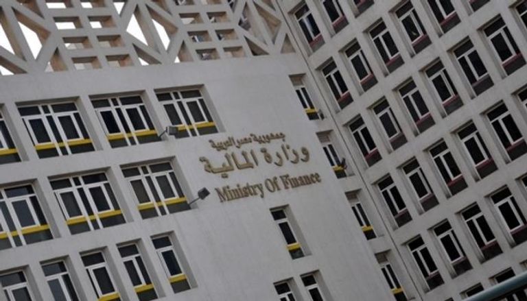 مقر وزارة المالية المصرية 