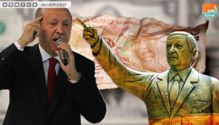 أردوغان يلقي بأزمة الاقتصاد التركي على شماعة "مؤامرة دولية"