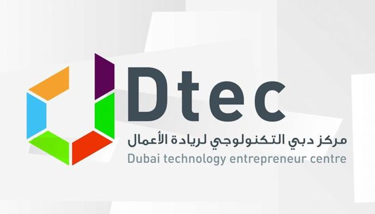 شعار مركز دبي التكنولوجي لريادة الأعمال