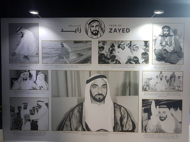  الشيخ نهيان بن مبارك آل نهيان في انطلاق ملتقى الشباب في الظفرة