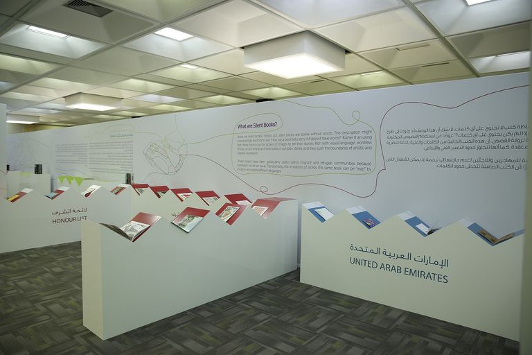 نورة الكعبي تفتتح معرض الكتب الصامتة