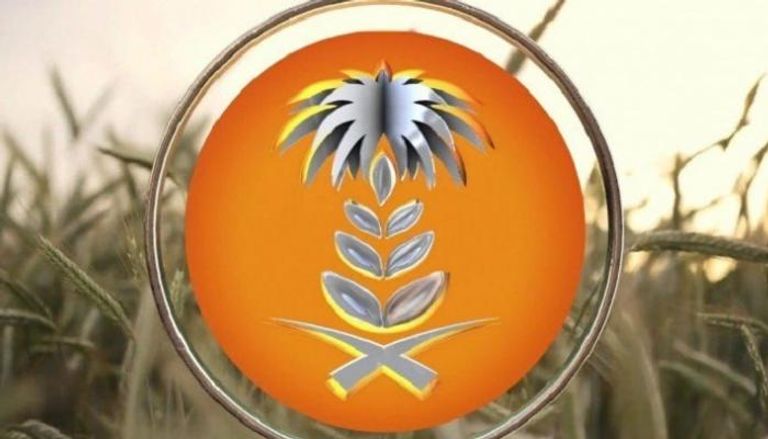 شعار مؤسسة القمح السعودي 