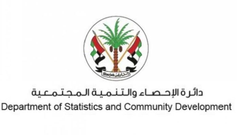 شعار دائرة الإحصاء والتنمية المجتمعية في الشارقة
