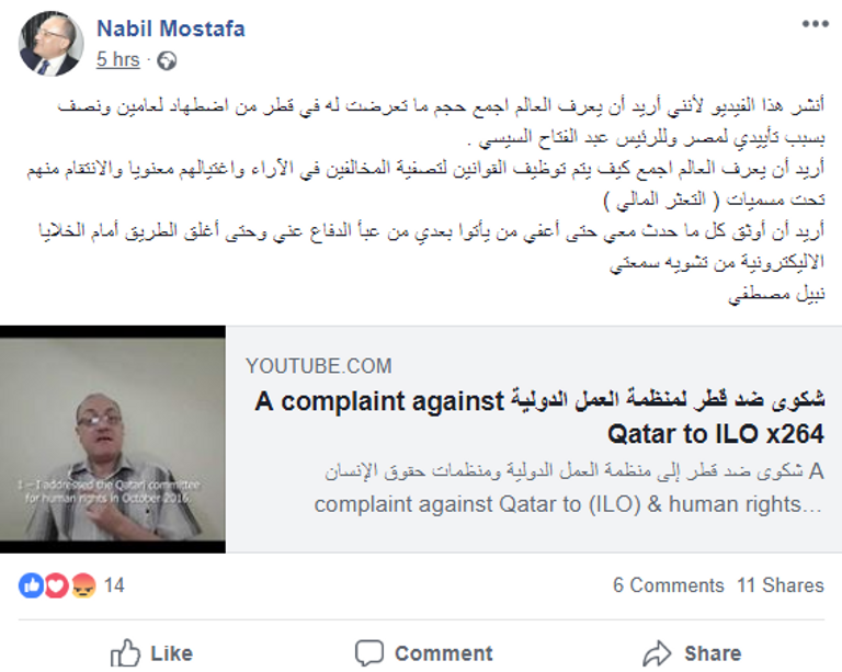 أمير قطر تميم بن حمد