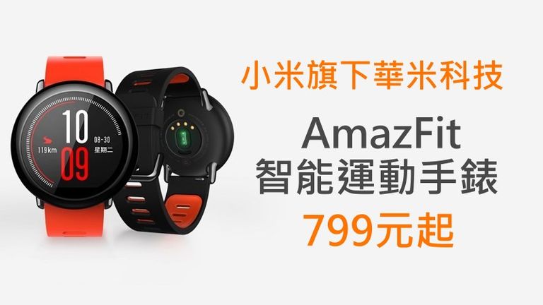 الإعلان عن الأجهزة الذكية في بكين