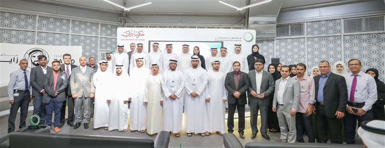 حفل تكريم هيئة كهرباء ومياه دبي