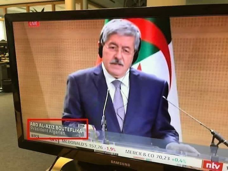 خطا القناة التلفزيونية الألمانية