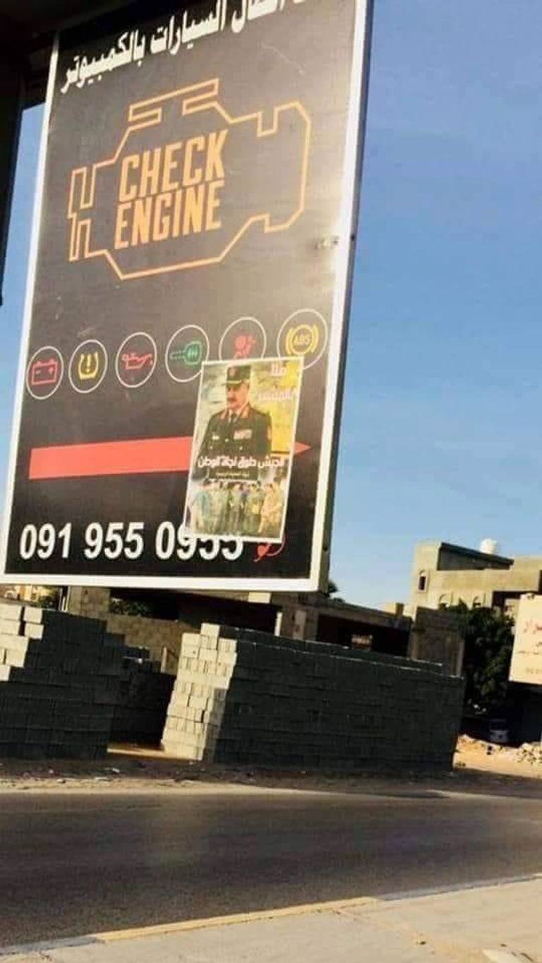 اشتباكات في طرابلس- أرشيفية