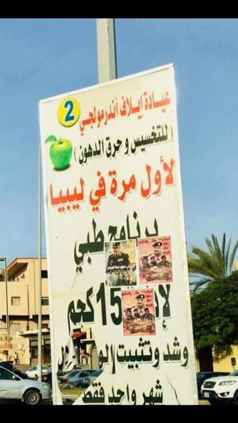 اشتباكات في طرابلس- أرشيفية