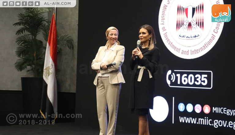 وزيرة الاستثمار المصرية سحر نصر