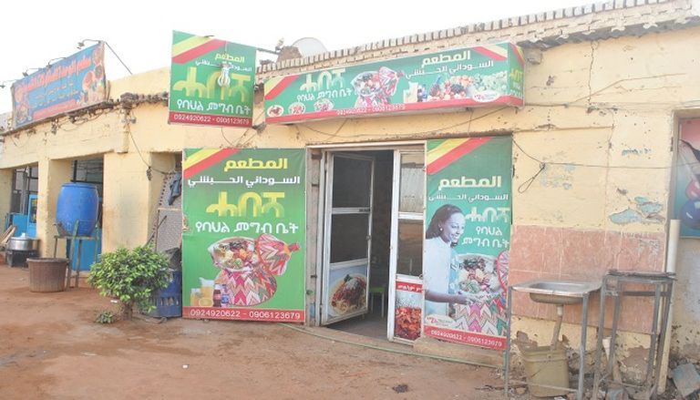 "الديم السوداني".. إثيوبيا مصغرة في قلب الخرطوم