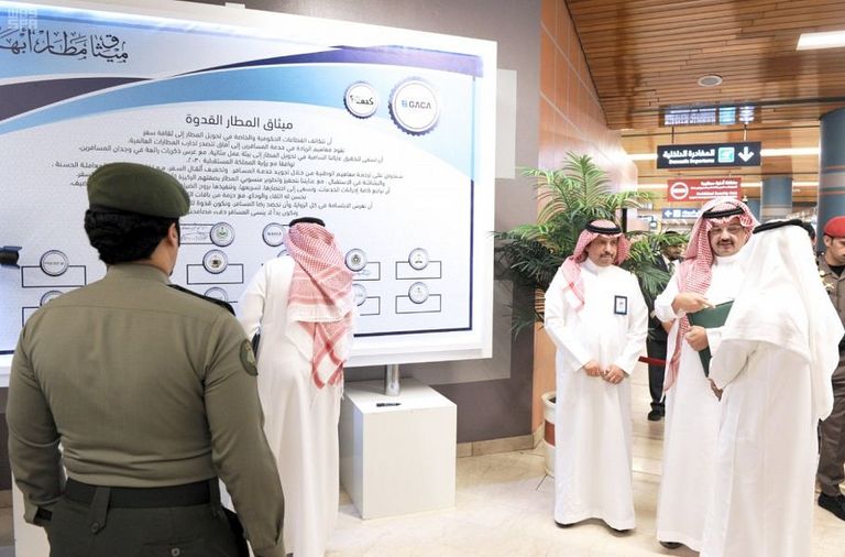ميثاق "المطار القدوة" السعودي الأول من نوعه في مطارات العالم