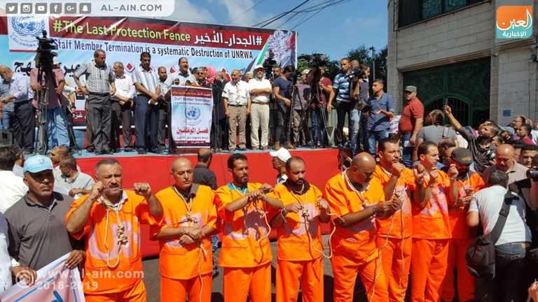 جانب من تظاهرة نظمها آلاف من موظفي أونروا  في غزة جانب من تظاهرة نظمها آلاف من موظفي أونروا في غزة