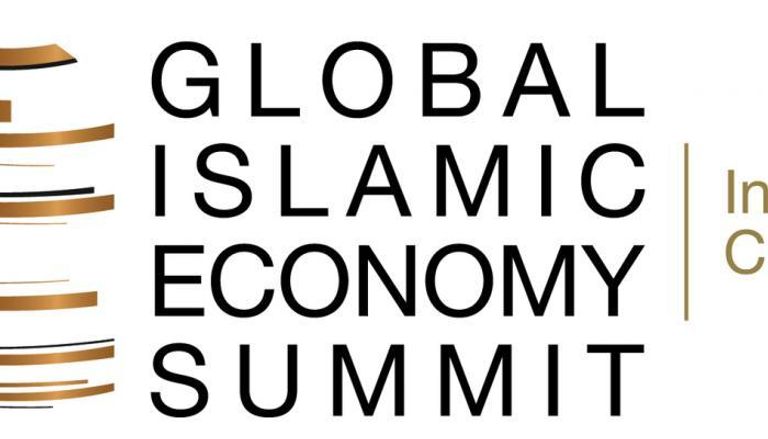 القمة العالمية للاقتصاد الإسلامي تنطلق في دبي نهاية أكتوبر