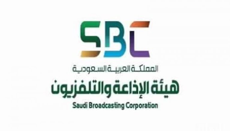 شعار هيئة الإذاعة والتلفزيون السعودية