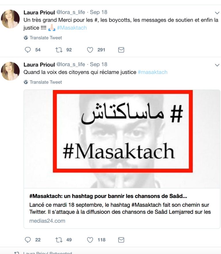 الشابة الفرنسية لورا بريول - صورة أرشيفية